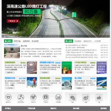 延安網絡技術服務概述